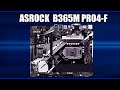 Видео - Материнская плата ASRock B365M Pro4-F