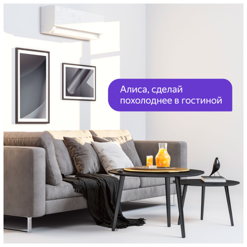 Умный пульт Яндекса - фото 5