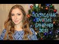 Видео - Последние пустые баночки 2017