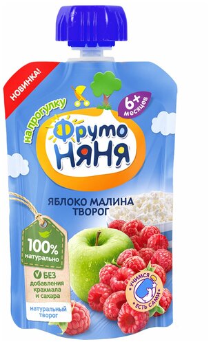 Пюре ФрутоНяня из яблок и малины с творогом, с 6 месяцев - фото 3