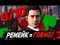 Видео - MAFIA DEFINITIVE EDITION - ХУДШАЯ ИГРА В СЕРИИ MAFIA