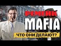 Видео - Ремейк МАФИИ - ЧТО ОНИ ДЕЛАЮТ?! (Mafia: Definitive Edition)