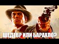 Видео - Mafia Trilogy: шедевр или барахло?