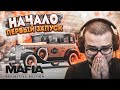 Видео - НАЧАЛО ПРОХОЖДЕНИЯ! ПЕРВЫЙ ЗАПУСК НОВОЙ МАФИИ! ЭТО ШЕДЕВР! (MAFIA: Definitive Edition #1)