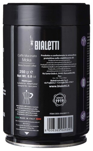 Кофе молотый Bialetti Moka Milano - фото 3