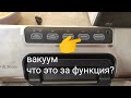 Видео - Примеры вакуумирования, разных продуктов, упаковщиком  Zigmund Shtain Kuchen-Profi VS-508