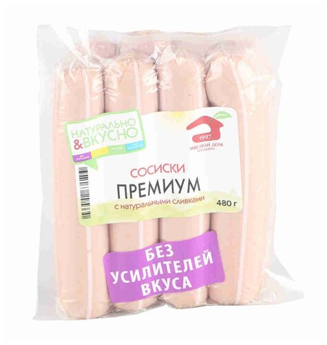 Мясной дом Бородина Сосиски Премиум с натуральными сливками - фото 1