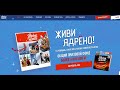 Видео - Акция - &quot;ЖИВИ ЯДРЁНО!&quot; | От компании «Ядрёна копоть».