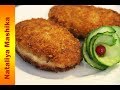 Видео - ✿ СОЧНЫЕ КУРИНЫЕ КОТЛЕТЫ. СЕКРЕТ ПРИГОТОВЛЕНИЯ ВКУСНЫХ И СОЧНЫХ КОТЛЕТ