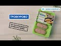 Видео - Котлеты &quot;Троекурово&quot; из куриного филе - сильная история