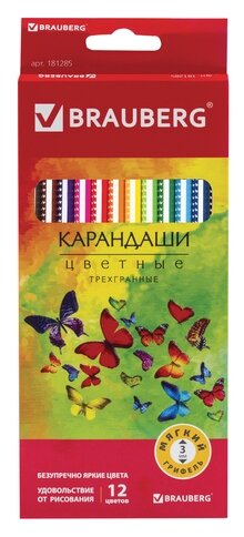 BRAUBERG Карандаши цветные Бабочки 12 цветов (181285) - фото 1