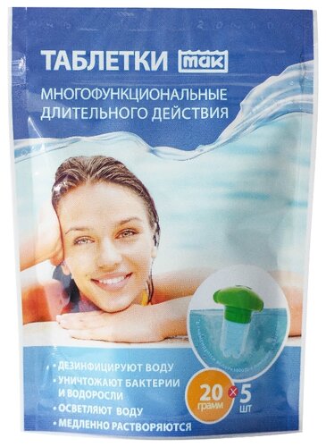 Таблетки для бассейна MAK многофункциональные длительного действия - фото 1