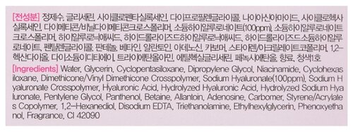 Farmstay Hyaluronic Acid Premium Balancing Cream балансирующий крем для лица с гиалуроновой кислотой - фото 5