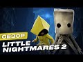 Видео - Обзор игры Little Nightmares 2