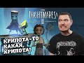 Видео - Обзор Little Nightmares 2 - Кошмарнее в два раза! В хорошем смысле I Битый Пиксель