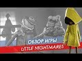 Видео - Обзор Little Nightmares