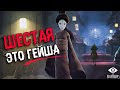 Видео - ШЕСТАЯ - ЭТО ЛЕДИ. РАЗБОР КОНЦОВКИ И СЮЖЕТА ПЕРВОЙ Little Nightmares | БЕЗУМНАЯ ТЕОРИЯ