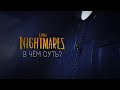 Видео - В чём смысл Little Nightmares?