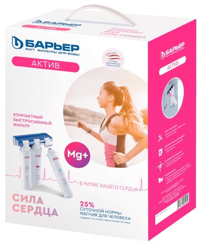 Фильтр БАРЬЕР АКТИВ Сила Сердца - фото 3