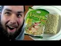 Видео - Лапша Доширак Квисти со вкусом курицы. Лапшемания