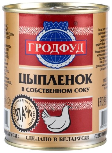 Гродфуд Мясо цыпленка в собственном соку 350 г - фото 1