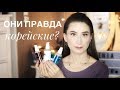 Видео - Вся правда о Enough Collagen 😜 Cравнение трех тональных кремов 😍 HollyShop