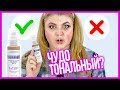 Видео - ТЕСТИРУЮ ХАЙПОВЫЙ COLLAGEN WHITENING MOISTURE 3 in 1 ENOUGH ➥ ТОНАЛЬНЫЙ  КОЛЛАГЕН!