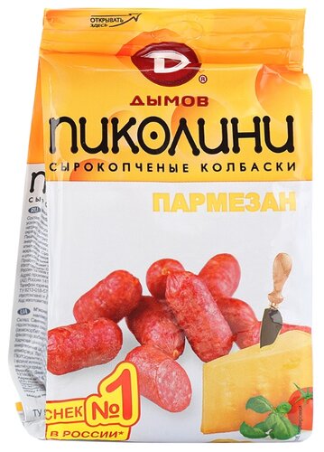 Колбаски Дымов Пиколини Пармезан сырокопченые 50 г - фото 1