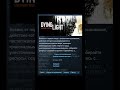 Видео - Dying Light - Отзывы в Steam как смысл жизни