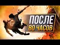 Видео - Dying Light 2 - ПОСЛЕ ПОЛНОГО ПРОХОЖДЕНИЯ