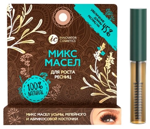 Innovator Cosmetics Микс масел для роста ресниц - фото 1