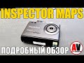 Видео - КРУТОЙ КОМБО С WI-FI и СЕНСОРНЫМ ДИСПЛЕЕМ: INSPECTOR MAPS