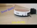 Видео - Обзор робота пылесоса iLife v50 PRO лучший бюджетный вариант за смешные деньги