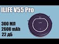 Видео - Обзор робота пылесоса ILife V55 Pro