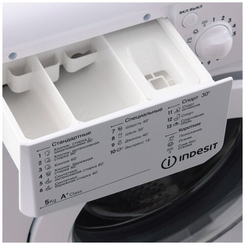 Стиральная машина Indesit IWSD 51051 - фото 3