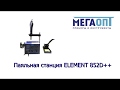 Видео - Паяльная станция ELEMENT 852D++