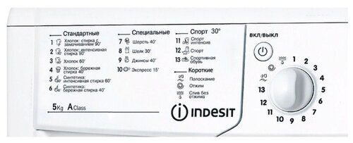 Стиральная машина Indesit IWSB 5105 - фото 2