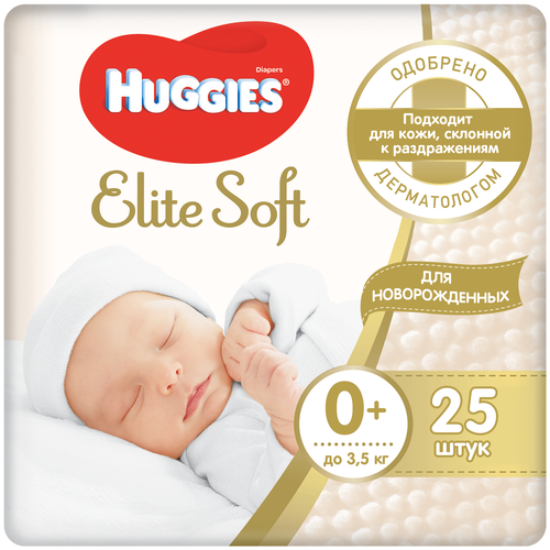 Huggies подгузники Elite Soft 0 (до 3,5 кг) - фото 1