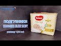 Видео - ОБЗОР подгузников Huggies Elite Soft 1 (3-5 кг)