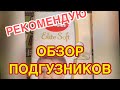 Видео - Подгузники HUGGIES Elite Soft