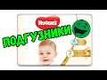 Видео - Обзор Подгузники Huggies Elite Soft 3 из Rozetka