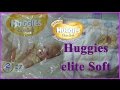 Видео - Huggies Elite Soft (Хагис элит софт) - мой отзыв