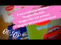 Видео - ЧЕСТНЫЙ ТЕСТ-ОБЗОР ПОДГУЗНИКОВ Huggies |  Elite Soft, Elite Soft ночные, для мальчиков |