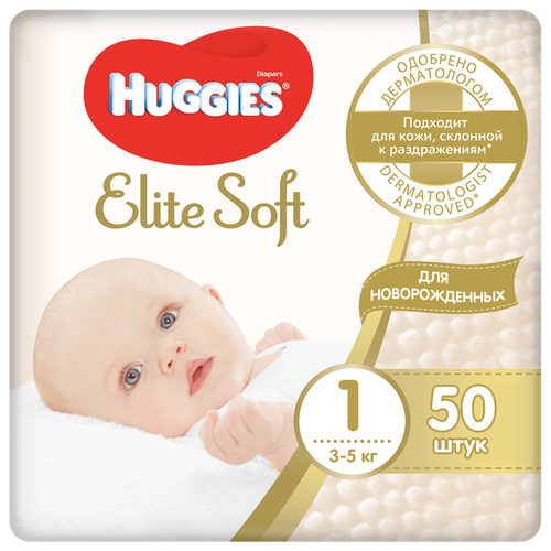 Huggies подгузники Elite Soft 1 (3-5 кг) - фото 1