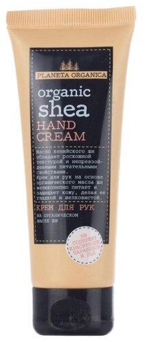 Крем для рук Planeta Organica Organic shea - фото 2