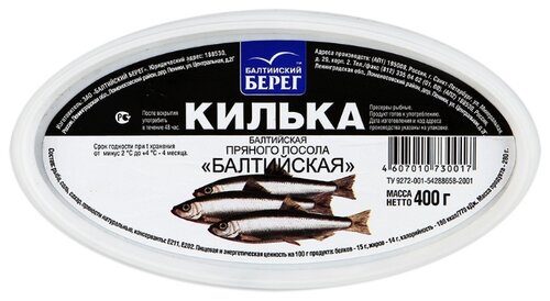 Балтийский берег Килька пряного посола балтийская - фото 3