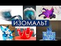 Видео - ИЗОМАЛЬТ - что это такое и как его использовать | вопросы кондитеру | сахарозаменитель Е953