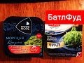 Видео - БатлФуд | Морская капуста vs Чука