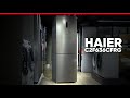 Видео - Обзор холодильника HAIER C2F636CFRG