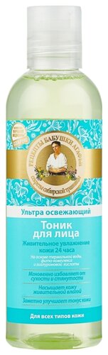 Рецепты бабушки Агафьи Тоник Живительное увлажнение - фото 1